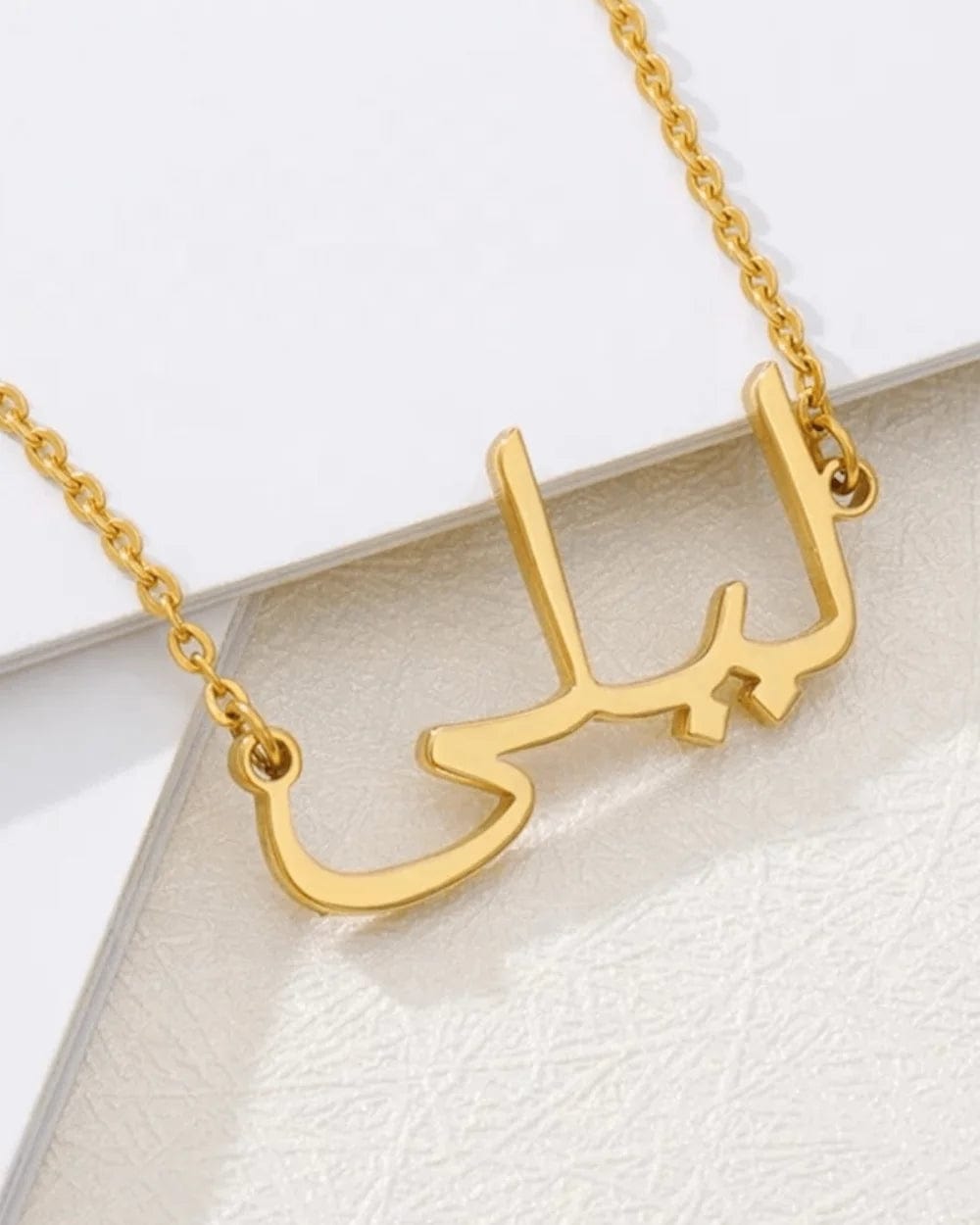 Customized Necklace Custom 'Arabic' - Name Necklace