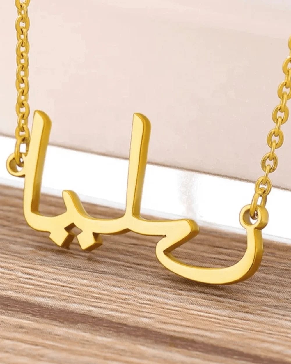 Customized Necklace Custom 'Arabic' - Name Necklace